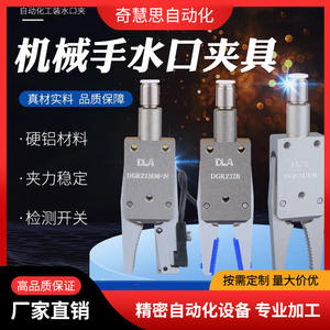 Pince robotique Dgrz12b, pince droite pneumatique de 6 mm, acier inoxydable, usage industriel - Product Image 5