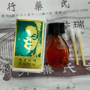 Großhandel Tze China Bürsten öl Ruifen Suifans Kwang <span class=keywords><strong>Sex</strong></span> Supplies erhöhen die Leistung der Männer ätherische Öle - Product Image 3