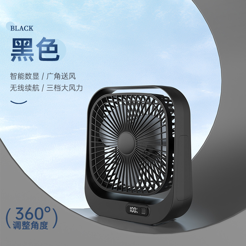 ZMFS-004 Black [Rechargeable]
