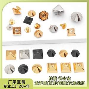 Garment Rivets Alloy Plated Cone Studs 8mm 10mm 12mm 15mm 18mm For Leather Bags Shoes Belts Jewelry - Product Image 5