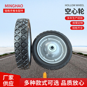Minghao 7 Inch Hollow <b>Plastic</b> <b>Wheels</b> For Lawnmower Sweeper Solid Rubber Tires - Product Image 5
