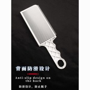 Flathead Clipper Comb White <b>Plastic</b> ABS Hair Styling Comb For Men Barber <b>Edge</b> Trimming Gradient Shaver Comb - Product Image 4