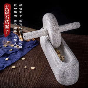 Maifan Stone Medicine Grinder Manual Push Pull Mechanism Durable For Herbal Crushing Household Use - Product Image 1
