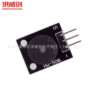 Módulo de zumbador pasivo en miniatura Lh Ky 006 Hw 508 para proyectos electrónicos - Product Image 1