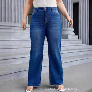 Jean taille haute à jambe large pour femme grande taille, bleu foncé, extensible, US 0XL-8XL, Europe et Amérique, transfrontalier - Product Image 1