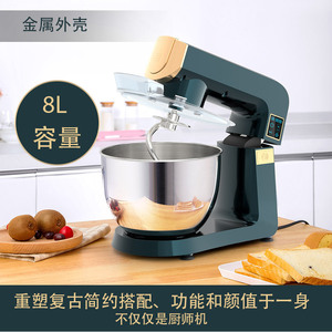 Batidora de Pedestal Sanlida 5-10L, Procesador de Alimentos Multifuncional Eléctrico con Pantalla Táctil y Tazón de Acero Inoxidable para Uso Doméstico - Product Image 4
