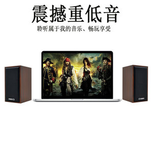 Altavoz Mini Leerfly V-07 de Madera, Alimentado por USB, Compatible con Computadoras de Escritorio, Portátiles y Teléfonos Móviles - Product Image 2
