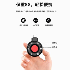 Détecteur de caméra espion infrarouge pour la maison, l'hôtel, usage personnel, corps en plastique, fonctionnement 5V - Product Image 5