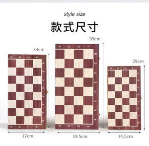 Scacchiera pieghevole portatile per bambini principianti in bianco e nero pezzi di <span class=keywords><strong>scacchi</strong></span> in legno massiccio pieghevole magnetica scacchiera Set - Product Image 2