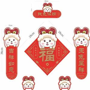 New Year's Rabbit Cartoon Magnetic Couplet New Year's Door Stickers Refrigerator Stickers Car Stickers