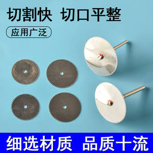 Disque de coupe en acier inoxydable 16 mm pour meuleuse électrique, lame de scie pour le travail du bois, mini accessoire dentaire ultra fin - Product Image 4