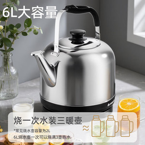 Chigo Electric <b>Kettle</b> 6L Stainless Steel Automatic Shut Off Household Commercial Use - Product Image 5
