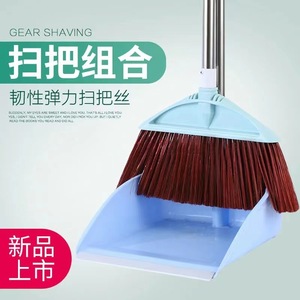 Juego de escoba y recogedor de plástico antiadherente para el hogar, herramientas de limpieza, escoba para barrer, pala para basura - Product Image 3