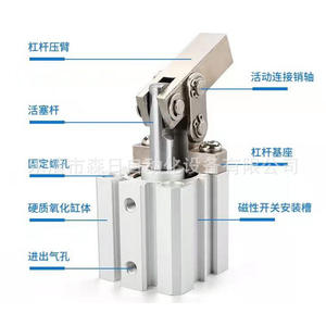Cilindro Neumático de Sujeción JGL, Cilindro de Palanca 25/32/40/50/63 con Conexión Roscada, Brazo Oscilante de Presión ALC - Product Image 2