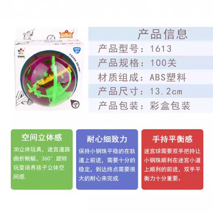 Laberinto Espacial Yuxin, Rompecabezas 3D Estéreo, 100 Niveles, Juguete Estimulante para el Cerebro para Niños y Jóvenes - Product Image 2
