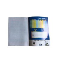 Livre d'exercice, couverture arabe en PP, 16x21cm