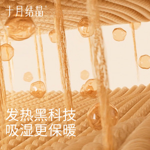 Camiseta de Lactancia Crystal de Octubre, Transpirable, Sin Necesidad de Sujetador, Ropa Interior Postparto, Otoño Invierno - Product Image 2