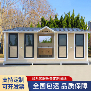 ห้องน้ำเคลื่อนที่แบบแผงแซนวิชทันสมัย เป็นมิตรกับสิ่งแวดล้อม เหมาะสำหรับสถานที่ท่องเที่ยว ใช้งานกลางแจ้ง - Product Image 4