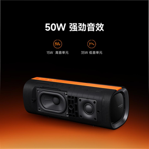 Prévente : Nouveau modèle de haut-parleur Bluetooth Xiaomi Pro MDZ-39-DB - Product Image 3