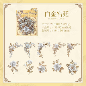20 feuilles/paquet Autocollants décoratifs de vacances en PET à bords dentelés, imperméables et autocollants, pour fournitures de planificateur pour enfants - Product Image 6