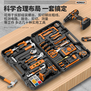 KOMAX Tool Set Household Repair Kit 1/4 In Socket Battery Powered Electric Drill Included Multi Function Tool Box - Product Image 1