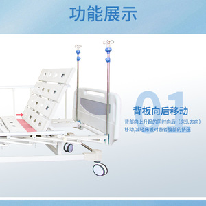 Cama de Hospital Saiford 2130*960*500 Manual con Doble Manivela, Altura Ajustable y Freno de Control Central para Pacientes Mayores - Product Image 4