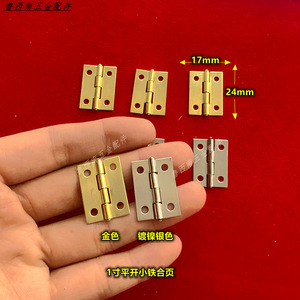 Bisagra para Muebles de 1 Pulgada, Mini, de Hierro, para Montaje en Superficie, Plateada, Blanca, Dorada, Duradera, para Cajas de Madera - Product Image 2