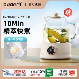 กาต้มน้ำแก้วอเนกประสงค์ Gedanni ขนาด 1.5 ลิตร พร้อมฝาปิด ทนความร้อน สำหรับชงชาที่บ้านและที่ทำงาน - Product Image 4