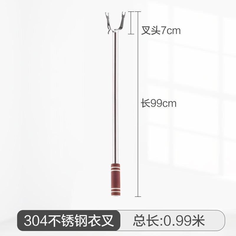 Fourchette à vêtements en acier inoxydable 304 de 0,99 m