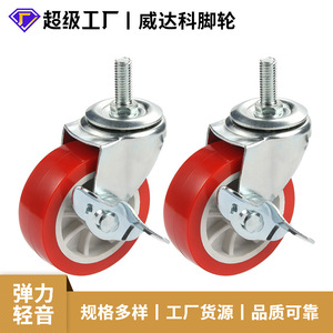 Red Pvc Caster Wheels 3 Inch Swivel With Side Brake For Furniture Industry - Product Image 5