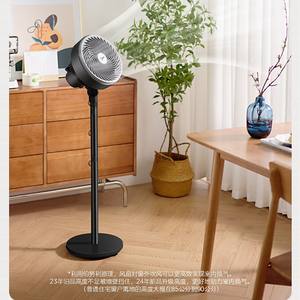 Ventilador Circulador de Aire Midea Obsidian Black de 20 Pulgadas, Ventilador de Turbina Vertical Oscilante con Modo de Sueño para Uso en el Hogar y Dormitorios - Product Image 6