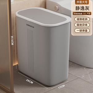 <span class=keywords><strong>Cubo</strong></span> de <span class=keywords><strong>basura</strong></span> de cocina de gran tamaño con tapa, <span class=keywords><strong>cubo</strong></span> de <span class=keywords><strong>basura</strong></span> tipo prensa estrecha gruesa, estructura de pie para inodoro doméstico hecha de plástico - Product Image 4