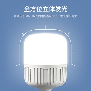 Ampoule LED E27 15W, haute luminosité, économie d'énergie, éclairage domestique, abat-jour en PC, AC 85-265V - Product Image 2