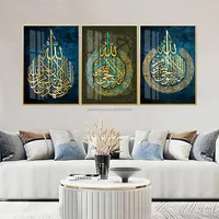 Allah Muhammad arabo Home Decor musulmano minimalista marmo grigio moderno islamico decor wall art canvas