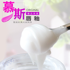 Mousse <b>Lip</b> Gloss Base Satin Finish Creamy Moisturizing 1000g Makeup Product - Product Image 3