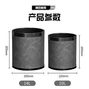 <b>Double</b> Layer Metal Trash Can Leather Light Luxury Cylindrical Indoor Home Living Room Kitchen Bedroom Office - Product Image 5