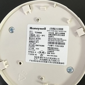 เครื่องตรวจจับอุณหภูมิ Honeywell TC908A รุ่น Smart Spot ของใหม่พร้อมส่ง อุปกรณ์สมาร์ทโฮม - Product Image 3