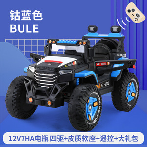 Auto Elettrica per Bambini a 2 Posti, 12V, 4 Motori, Batteria, Giocattolo Cavalcabile <span class=keywords><strong>con</strong></span> Telecomando per Genitori - Product Image 6