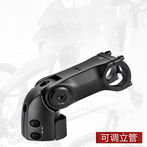 Tige de <span class=keywords><strong>vélo</strong></span> réglable 80/90mm * 31.8 tige en alliage forgé 3D pour partie de <span class=keywords><strong>vélo</strong></span> pliante rallonge de fourche d'extension - Product Image 2