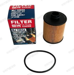 Filtre à huile de haute qualité OE MJ-1065A <span class=keywords><strong>Manbo</strong></span> pour Haval H6 - Product Image 1