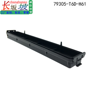 Couverture de filtre d'habitacle Odyssey Elysion 79305-T6D-H61, pièce de rechange pour l'ensemble du ventilateur et l'élément filtrant de la climatisation - Product Image 3