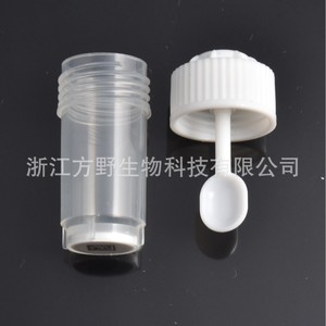 Tubo desechable de 2.5 ml para recolección de muestras de heces con cuchara, tubo sellado para muestras para pruebas hospitalarias. - Product Image 2
