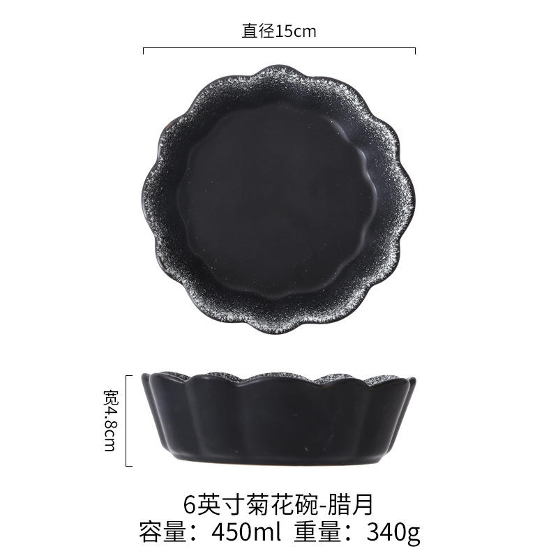 Cuenco del crisantemo de 6 pulgadas [duodécimo punto de la Luna]