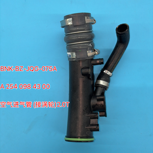 Tuyau d'admission d'air épais <span class=keywords><strong>2</strong></span>.0T pour Mercedes Classe E 214, GLC 254, GLE 167, CLE 236 (2019) - Référence 254 098 43 00 - Product Image 1