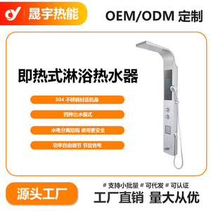 Instant Electric <b>Shower</b> Heater Wall Mounted 8.5-12KW Touch <b>Control</b> LCD Display Stainless Steel Waterproof IPX4 - Product Image 4