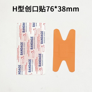 Bandages élastiques auto-adhésifs de grande taille de couleur chair pour le commerce extérieur transfrontalier, bandages hémostatiques imperméables en PE - Product Image 3