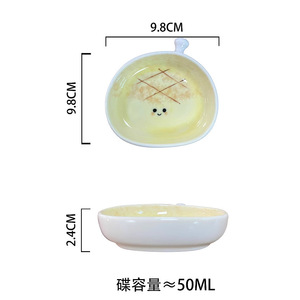 Small Bread <strong>Dipping</strong> Dishes - Cute Home Use Sauce Dishes for Soy Sauce, Vinegar &amp; Hot <strong>Pot</strong> <strong>Dipping</strong> - Product Image 6