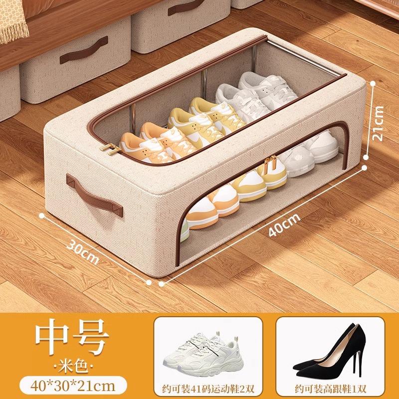 Upgraded medium-sized shoe box 40*30*21