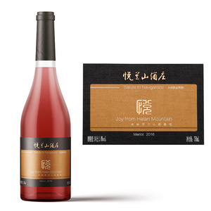 Etiquetas de Papel con Textura Ecológica, Impresión Personalizada, Estampado en Relieve con Lámina Dorada, Etiquetas Adhesivas para Botellas de Vino Tinto, Whisky y Champán - Product Image 1