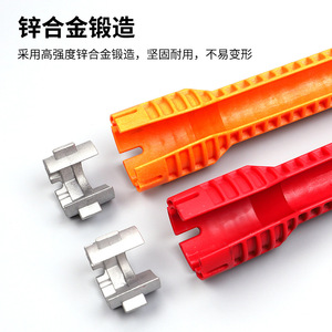 Adjustable Plastic <b>Pipe</b> Wrench Double End Metric Manual For Plumbing Repair And Disassembly Household Use - Product Image 4